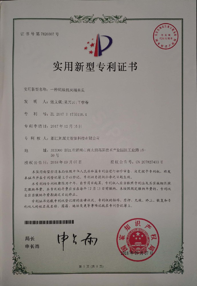 1748505278179323.jpg